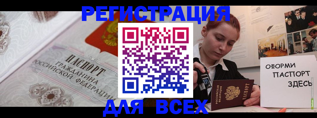 регистрация для школы в Сланцах