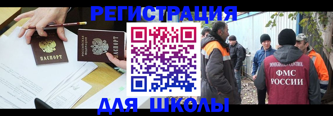 найти адрес прописки в Сланцах